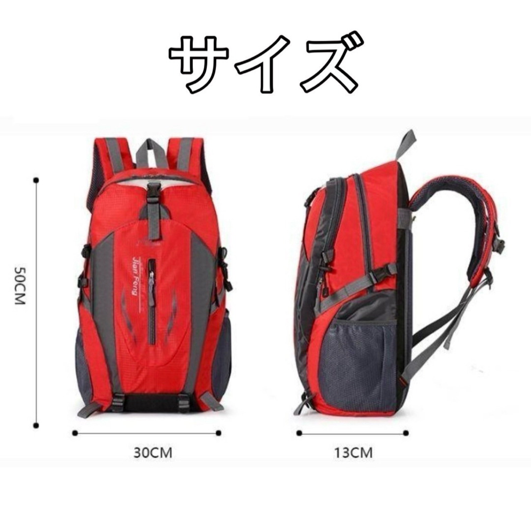 大容量リュック　バックパック　軽量　撥水　登山　赤 レディースのバッグ(リュック/バックパック)の商品写真