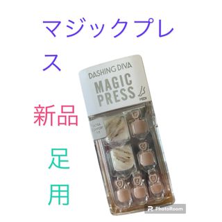 ダッシングディバ(DASHING DIVA)の新品　マジックプレス　ダッシングディバ　ネイルチップ　足用(つけ爪/ネイルチップ)