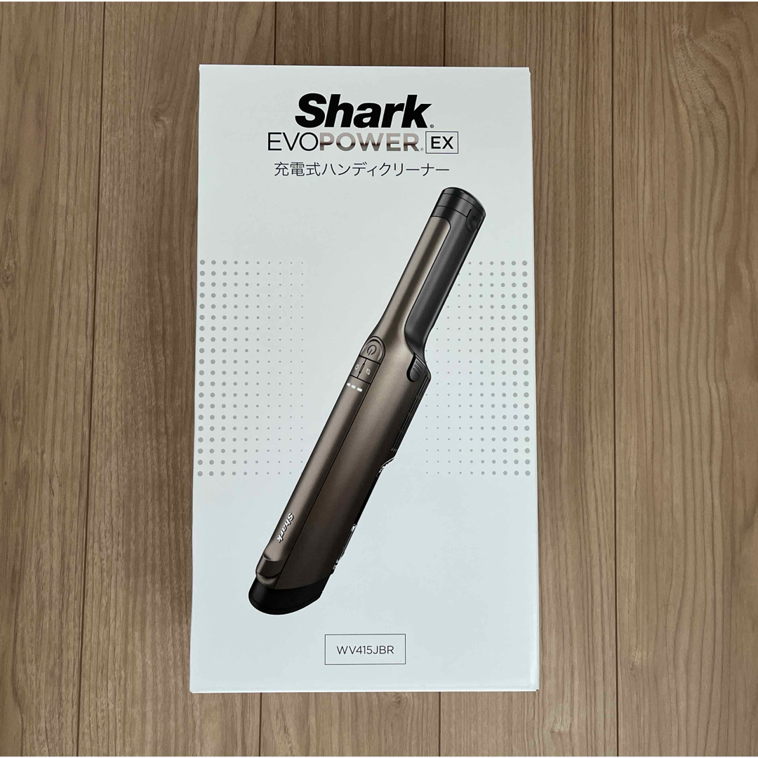 Shark EVOPOWER EX 充電式ハンディクリーナー WV415JBR スマホ/家電/カメラの生活家電(掃除機)の商品写真