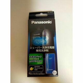 パナソニック(Panasonic)のパナソニック シェーバー洗浄液 ES-4L03 専用洗浄剤 3個入 1箱(メンズシェーバー)