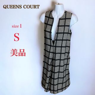 クイーンズコート(QUEENS COURT)の美品　クイーンズコート　ジャンパースカート　S　ワンピース　ブラック系　千鳥格子(ひざ丈ワンピース)