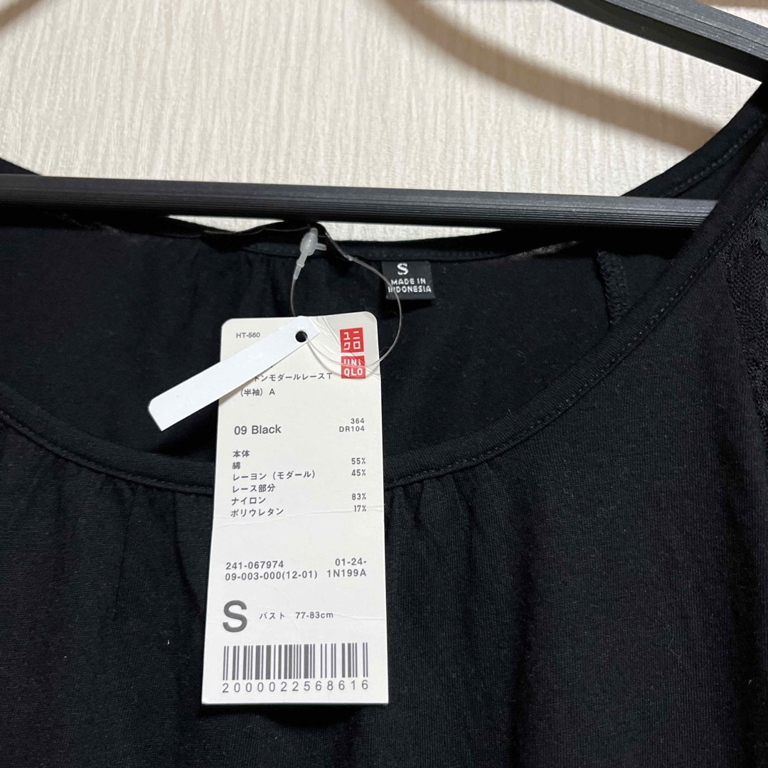 UNIQLO(ユニクロ)のUNIQLO コットンモダールレースTシャツ　Sサイズ　新品未使用 レディースのトップス(カットソー(半袖/袖なし))の商品写真