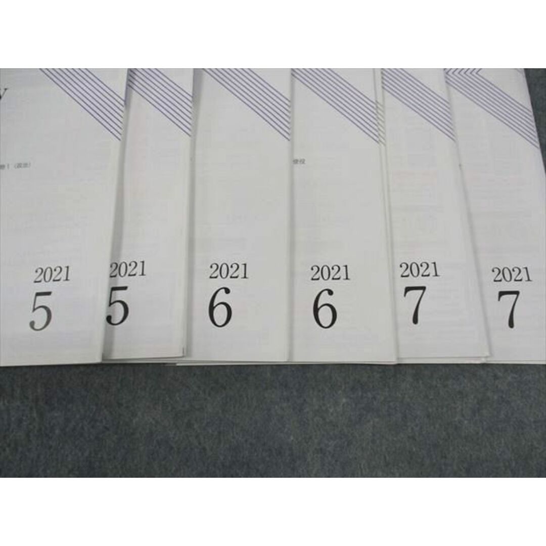 WK04-055 Z会 ZStudy 京大 理系国語 京都大学 2021年3月~10月 状態良い多数 計16冊 53M0D エンタメ/ホビーの本(語学/参考書)の商品写真