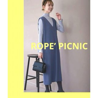 ロペピクニック(Rope' Picnic)の【ROPE’ PICNIC】美品❤️アンチピリングニットジャンパースカート(ロングワンピース/マキシワンピース)