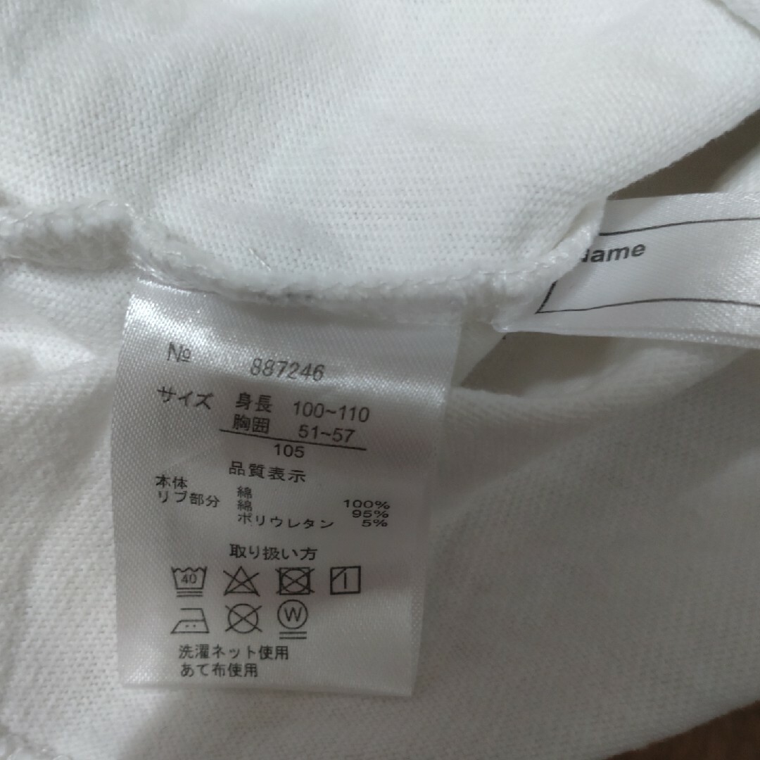 Right-on(ライトオン)のKANGOL　Ｔシャツ　105 キッズ/ベビー/マタニティのキッズ服男の子用(90cm~)(Tシャツ/カットソー)の商品写真