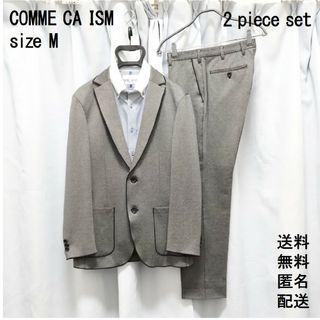 コムサイズム(COMME CA ISM)のコムサ【M】フォーマル2点【ビジネス】セットアップ【セレモニー】送料込 匿名配送(セットアップ)