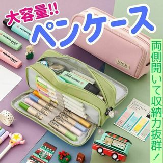 新品未使用　ペンケース　大容量　筆箱　メッシュ　ポケット　文房具　韓国　おしゃれ(ペンケース/筆箱)