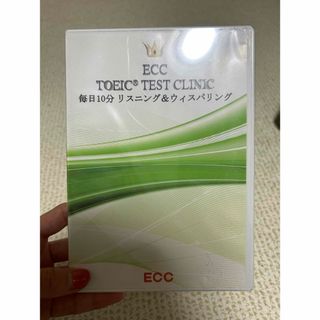 TOEIC リスニングCD(語学/参考書)