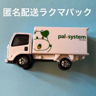 トミカ　こんせんくん　ISUZU パルシステム配送トラック