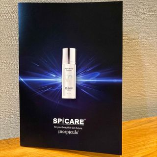 V3 SPCARE HariDailyCream サンプル(サンプル/トライアルキット)