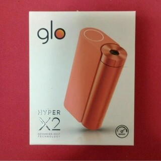 グロー(glo)の【新品未使用品】開封後発送 電子タバコ glo HYPER X2 メタルオレンジ(タバコグッズ)