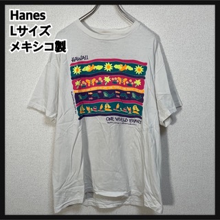 Hanes - 【ヘインズ】メキシコ製Tシャツ　ビンテージ　イルカ　ハワイ　蝶々花柄白T49