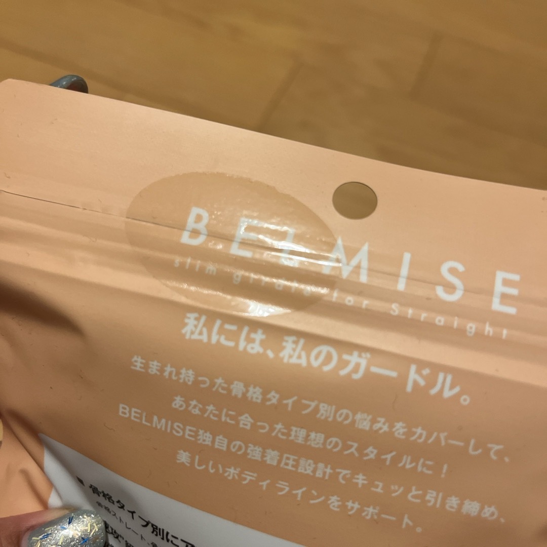 BELMISE(ベルミス)のベルミス スリムガードル 2枚セット レディースの下着/アンダーウェア(その他)の商品写真