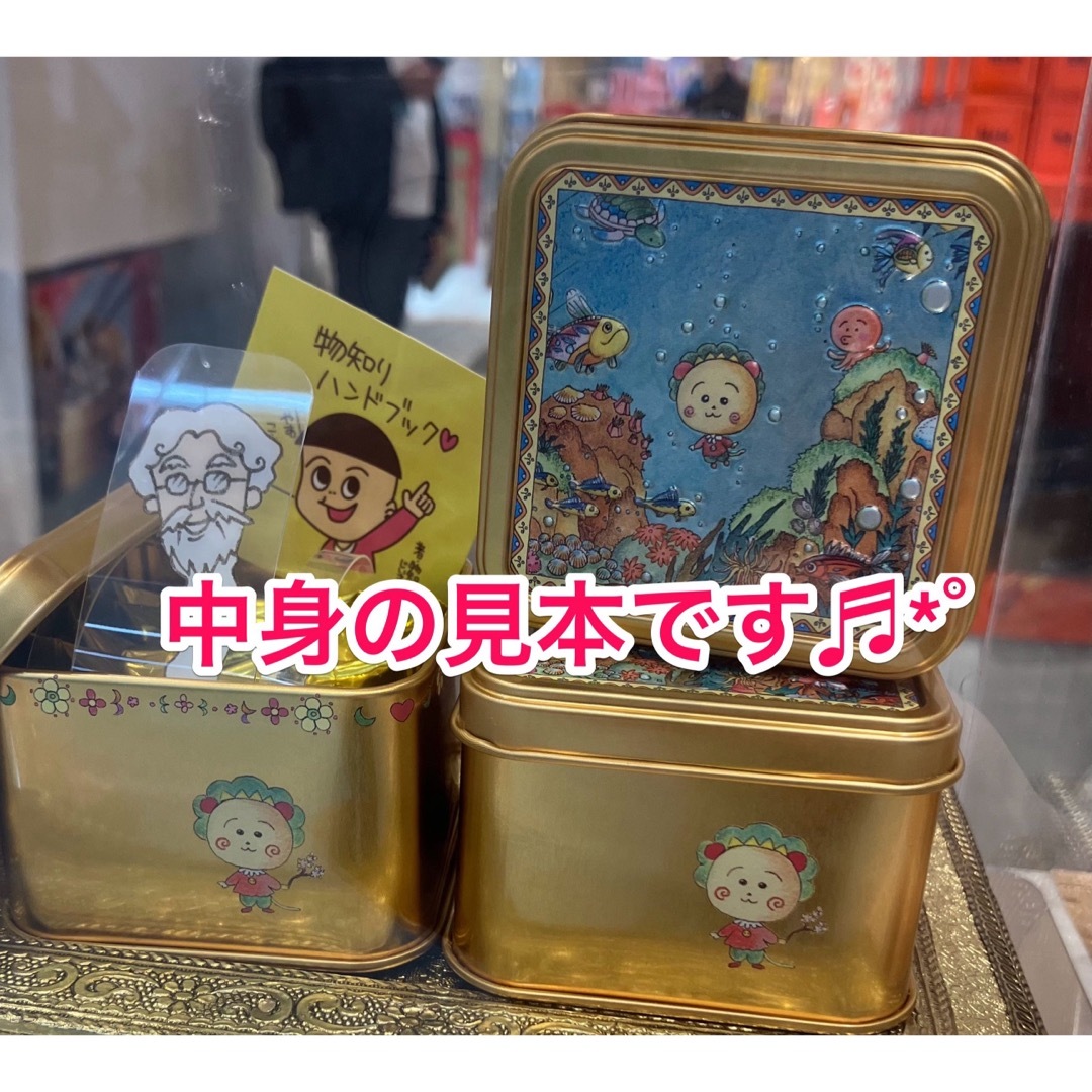 ♡新品・未開封・袋付き♡コジコジ缶入りクランチチョコ×２セット♡ 青山デカーボ♡ エンタメ/ホビーのおもちゃ/ぬいぐるみ(キャラクターグッズ)の商品写真