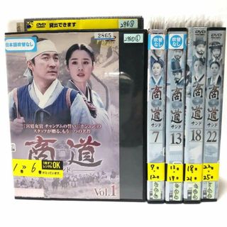 商道 -サンド- DVD 1~25 全巻セット ☆安心のラクマパック☆(韓国/アジア映画)