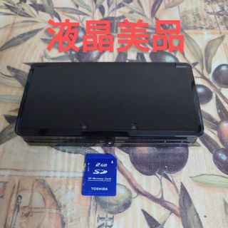 ニンテンドー3DS(ニンテンドー3DS)のニンテンドー3DS コスモブラック　液晶美品(携帯用ゲーム機本体)