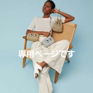 ANYA HINDMARCH - こちらは専用です