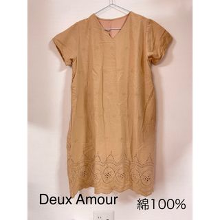 Deux Amour  ドゥーザムール パンチングレース　チュニック　ワンピース