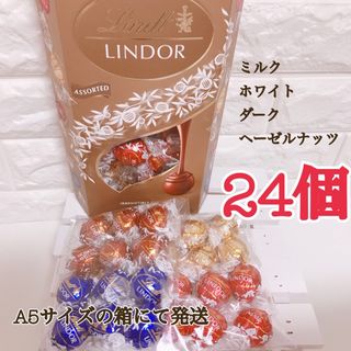 リンツ(Lindt)の【数量限定】★24個★【ゴールド】リンツ＊リンドール【コストコ＊Costco】(調味料)