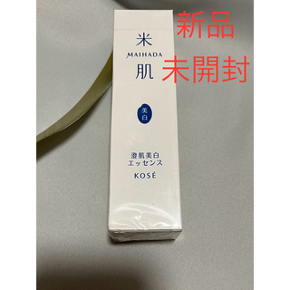 コーセー(KOSE)のB 米肌　澄肌美白エッセンス　美容液　新品未使用(美容液)