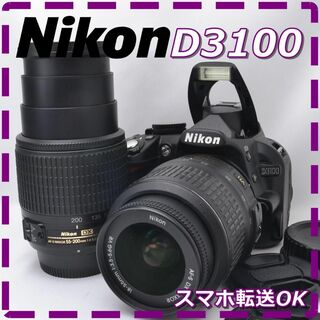 ニコン(Nikon)のNikon ニコン D3100 ダブルズーム♪(デジタル一眼)