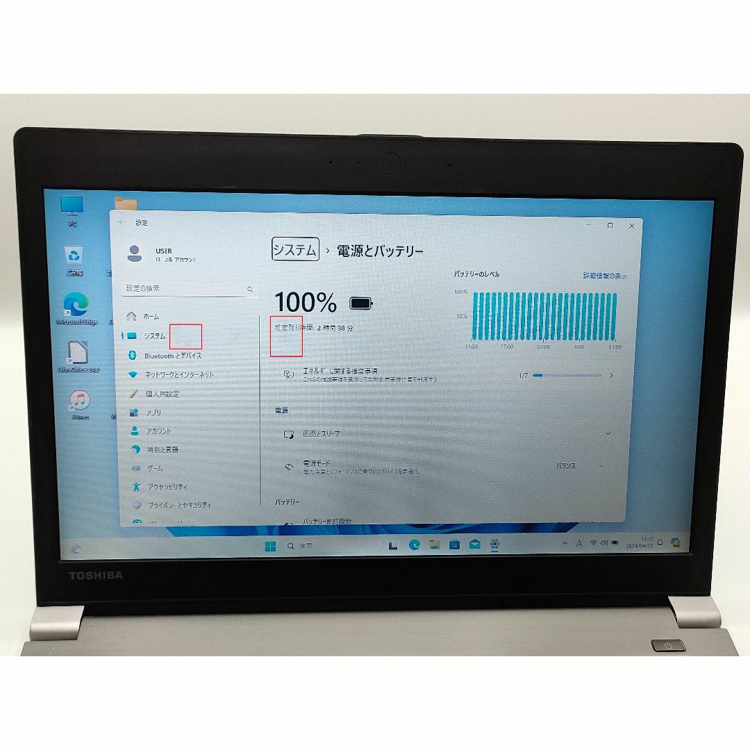 東芝(トウシバ)のノートパソコン/Core i5/Windows11/SSD/初心者★R634 スマホ/家電/カメラのPC/タブレット(ノートPC)の商品写真