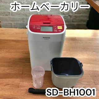 パナソニック(Panasonic)の✨美品✨パナソニック　家庭用ホームベーカリー SD-BH1001(ホームベーカリー)