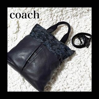 コーチ(COACH)の美品　コーチ　ショルダーバッグ　ビジネスバッグ　2way 花柄　レザー　ネイビー(ショルダーバッグ)