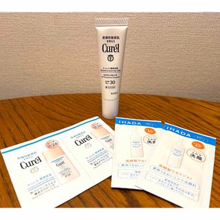 キュレル(Curel)の【新品】キュレル UVエッセンス他 3種セット(乳液/ミルク)