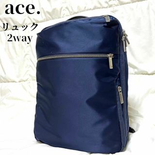 ace. - 【大人気】エース　ガジェタブル　ビジネスバッグ　リュック　A4収納可 　2気室