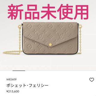 LOUIS VUITTON - 新品未使用・ルイヴィトン 長財布 コインケース