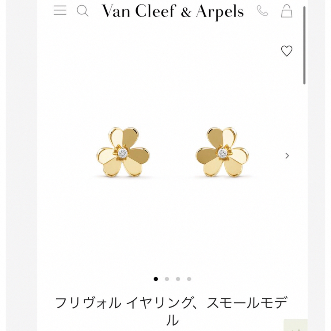 Van Cleef & Arpels(ヴァンクリーフアンドアーペル)のフリヴォルスモールピアス レディースのアクセサリー(ピアス)の商品写真