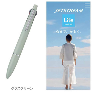 三菱鉛筆 - ジェットストリーム 4&1グラスグリーン（Lite touch ink搭載）