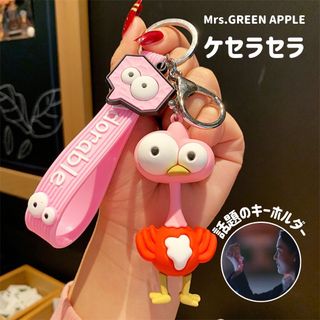 ピンク目玉Mrs.GREEN APPLE ケセラセラ キーホルダー ストラップ (キーホルダー)