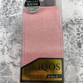 新品　アイコスケース　IQOSケース　タバコケース(タバコグッズ)