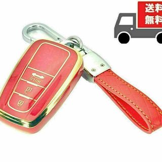 トヨタ(トヨタ)の送料無料★キーホルダー付★トヨタ用★キーケース カバー★レッド３ボタン☆②(車内アクセサリ)