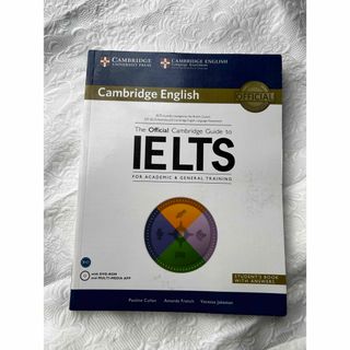 【新品未使用】ケンブリッジのIELTS公式ガイド (語学/参考書)