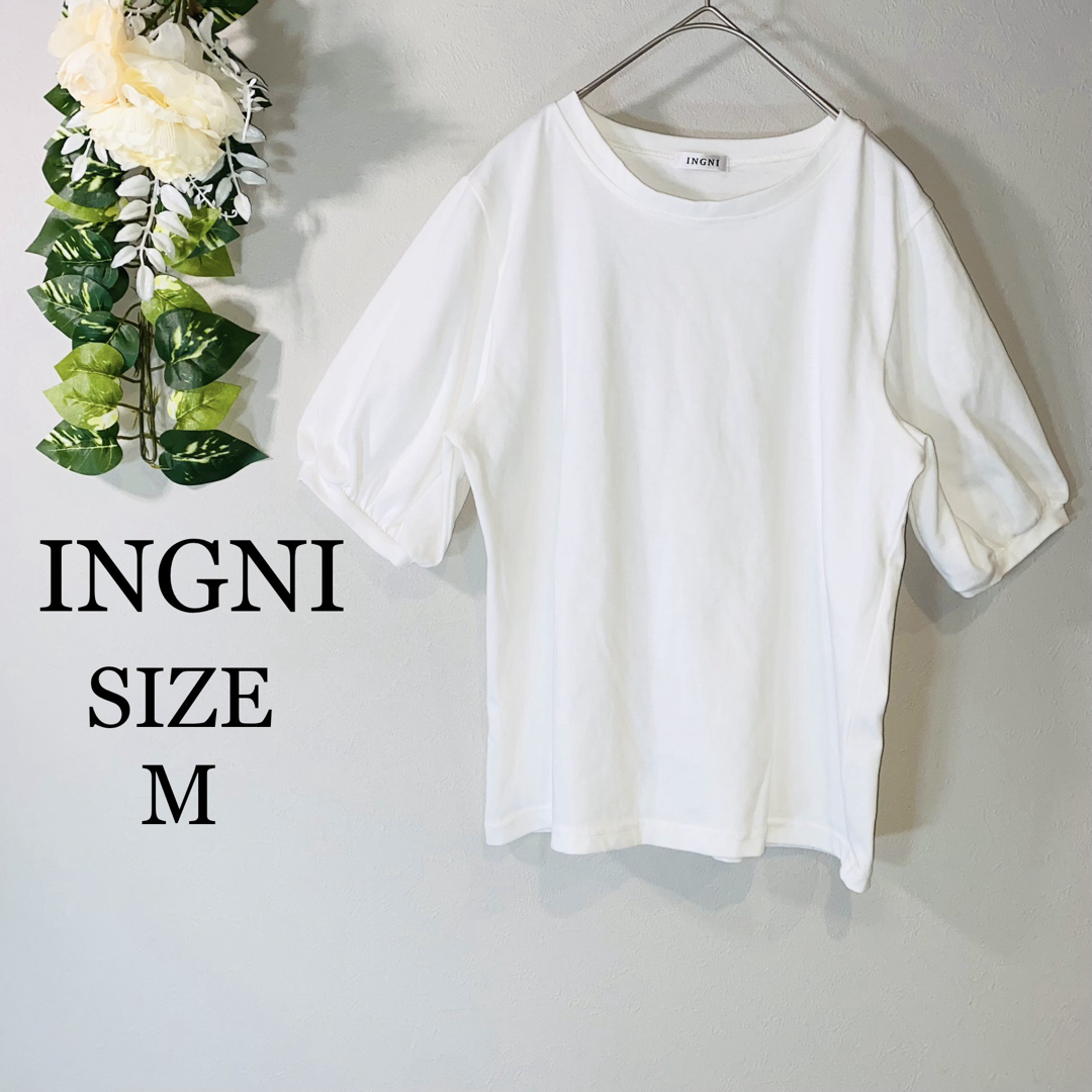 INGNI イング　Tシャツ 半袖　絞り袖　シンプル　綿35% ホワイト　M