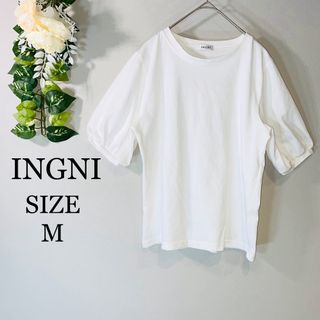 イング(INGNI)のINGNI イング　Tシャツ 半袖　絞り袖　シンプル　綿35% ホワイト　M(Tシャツ/カットソー(半袖/袖なし))