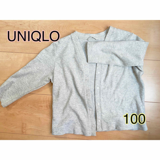 ユニクロ(UNIQLO)のUNIQLO ユニクロ　カーディガン　グレー　キッズ　100(カーディガン)