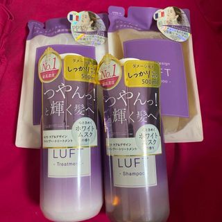 LUFT - ルフト　ケア&デザイン シャンプー・トリートメント　本体&詰め替え用　セット