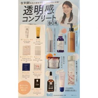 ラロッシュポゼ(LA ROCHE-POSAY)のVOCE ヴォーチェ 2024年 6月号 付録 透明感コンプリートBOX(サンプル/トライアルキット)