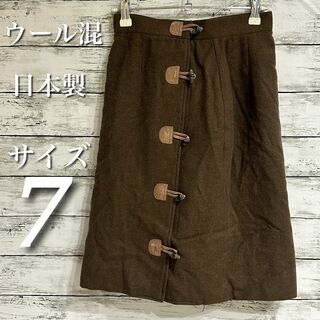 ひざ丈タイトスカート　ラップ風スカート　ウール混　ブラウン　サイズ７　日本製