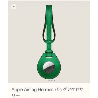 エルメス(Hermes)のHERMES エルメス　AirTag バンブー　新品未使用(キーホルダー)