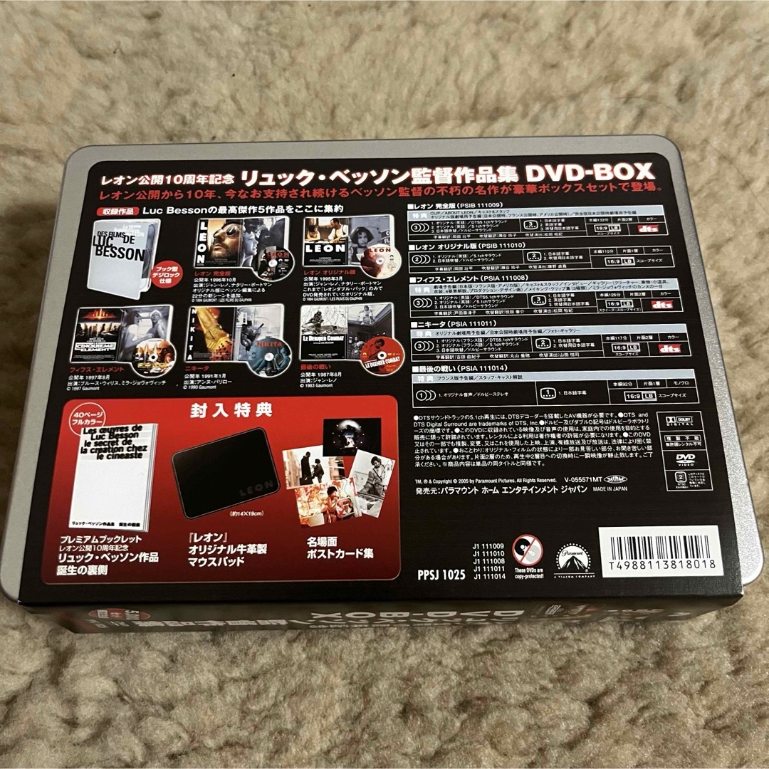 レオン公開10周年記念 リュック・ベッソン監督作品集 DVD-BOX〈5,00…の通販 by HAY's shop|ラクマ レオン公開10周年記念 リュック・ベッソン監督作品集 DVD-BOX〈5,00…の通販 by HAY's shop|ラクマ