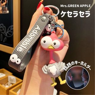 グレー目玉Mrs.GREEN APPLE ケセラセラ キーホルダー ストラップ (キーホルダー)