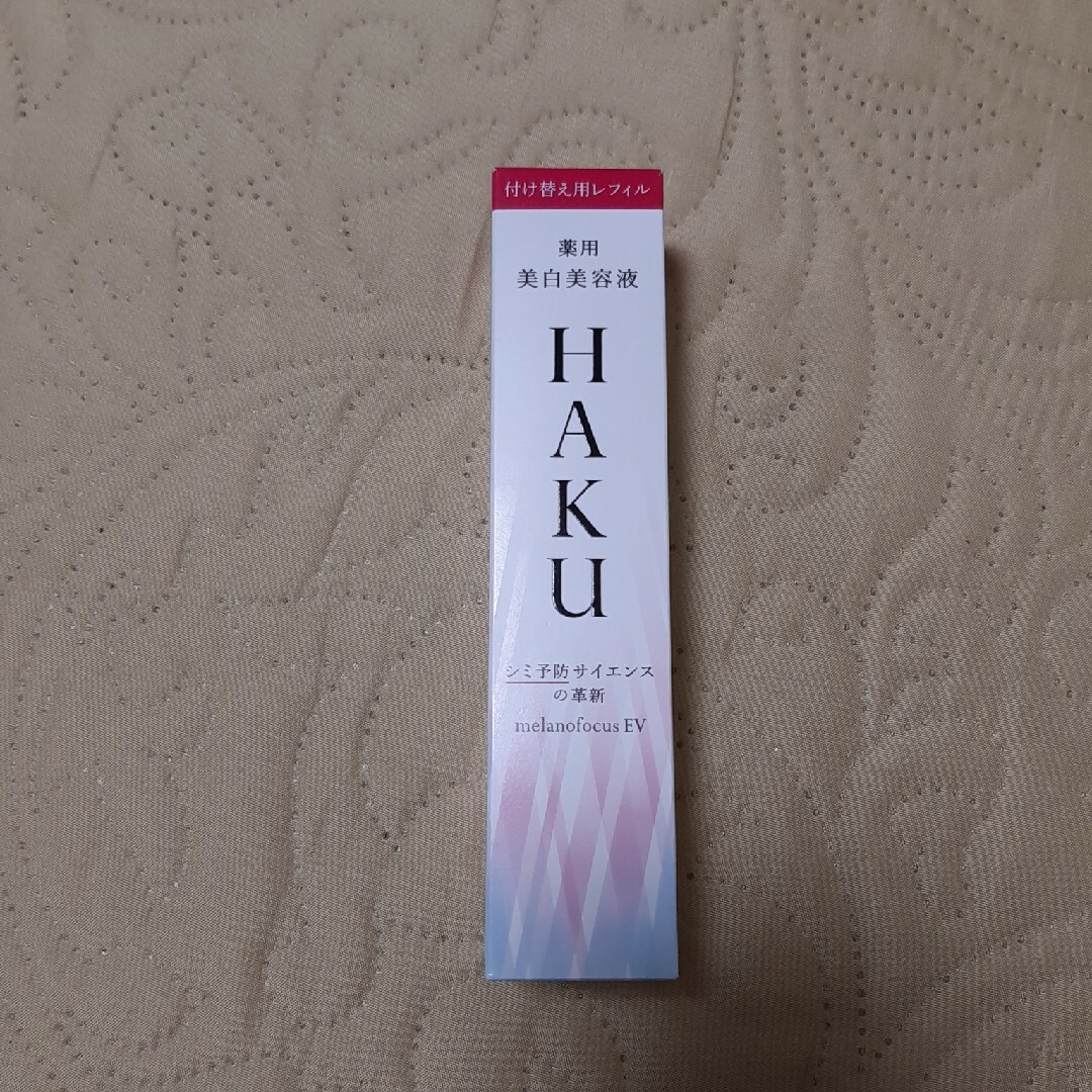 HAKU（SHISEIDO）(ハク)のHAKUメラノフォーカスEV  レフィルのみ発送 コスメ/美容のスキンケア/基礎化粧品(美容液)の商品写真