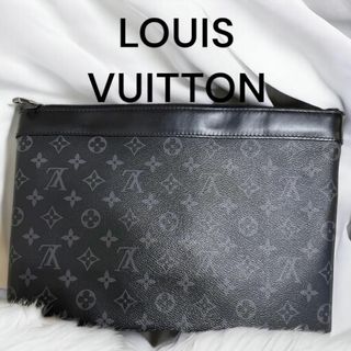 ルイヴィトン(LOUIS VUITTON)のルイヴィトン クラッチバッグ モノグラム・エクリプス ポシェット・ディスカバリー(セカンドバッグ/クラッチバッグ)