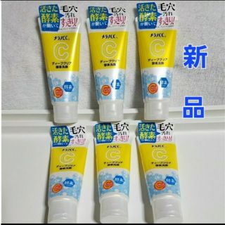 メラノシーシー(MELANO CC)のロート製薬 メラノＣＣ　ディープクリア酵素洗顔 １３０ｇ　6個セット　新品(洗顔料)