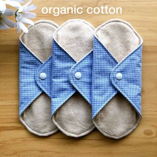 布ナプキン　布ライナー　3枚セット organic  cottonオーガニック(雑貨)